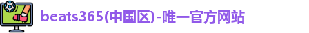 beats365